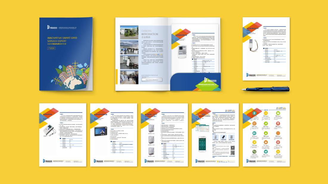 沂源县画册设计谈品牌建设