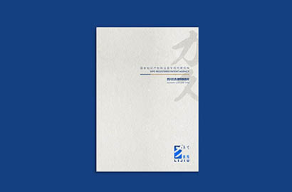 沂源县产品画册设计：以用户为中心，解锁产品的价值密码